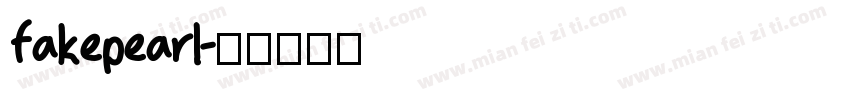 fakepearl字体转换
