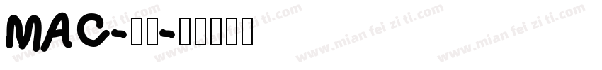 MAC-丽宋字体转换