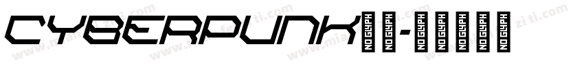 cyberpunk字体字体转换