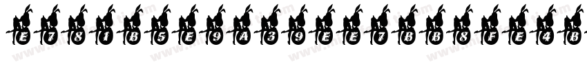 E781B5E9A39EE7BB8FE4BD93字体转换