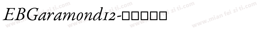 EBGaramond12字体转换