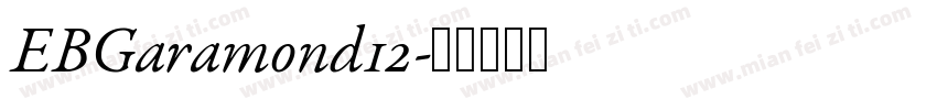 EBGaramond12字体转换