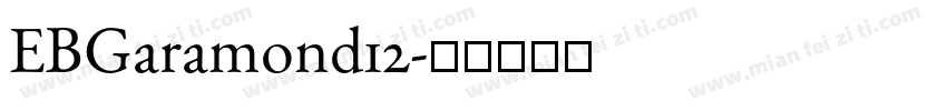 EBGaramond12字体转换