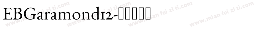 EBGaramond12字体转换
