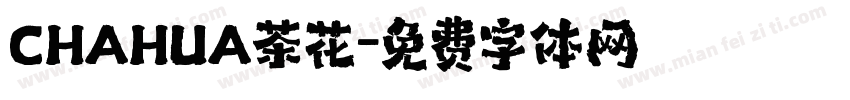CHAHUA茶花字体转换