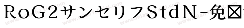 RoG2サンセリフStdN字体转换