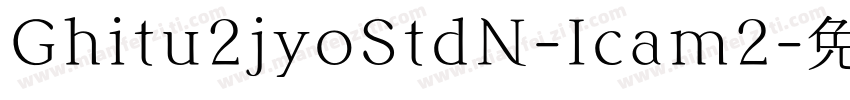 Ghitu2jyoStdN-Icam2字体转换
