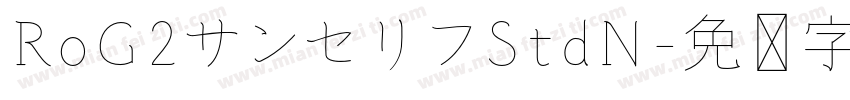 RoG2サンセリフStdN字体转换