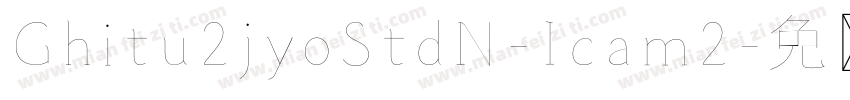 Ghitu2jyoStdN-Icam2字体转换