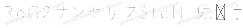 RoG2サンセリフStdN字体转换