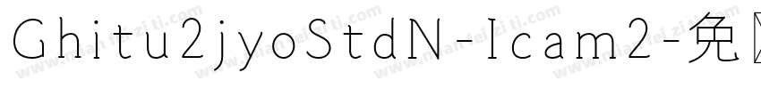 Ghitu2jyoStdN-Icam2字体转换