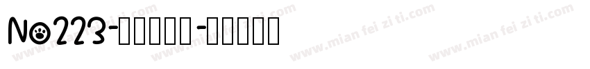 No223-上首月兔体字体转换