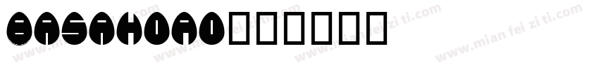 basakoro字体转换