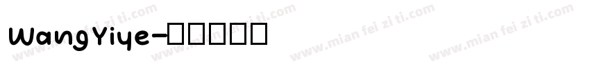 WangYiye字体转换