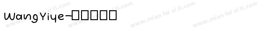 WangYiye字体转换