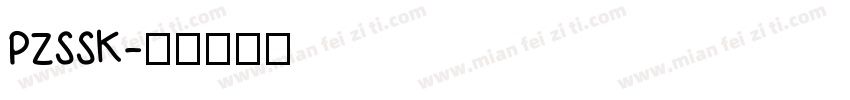 PZSSK字体转换