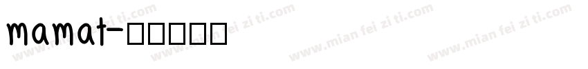 mamat字体转换