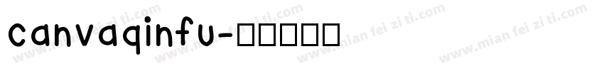 canvaqinfu字体转换