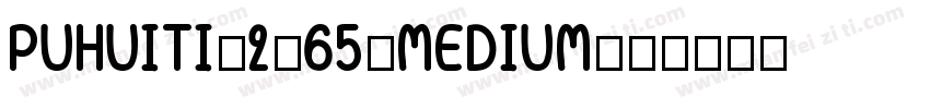 PUHUITI-2-65-MEDIUM字体转换