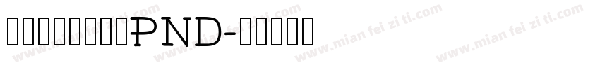 handfontPND字体转换