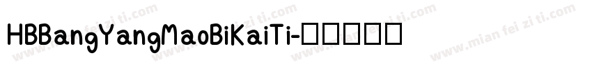 HBBangYangMaoBiKaiTi字体转换
