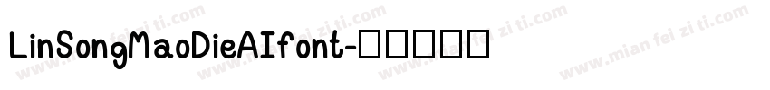 LinSongMaoDieAIfont字体转换