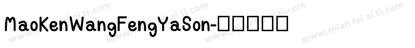 MaoKenWangFengYaSon字体转换