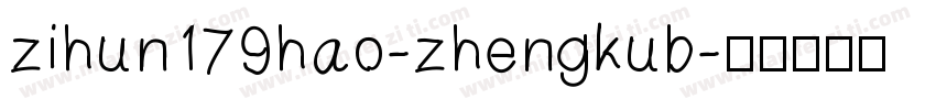 zihun179hao-zhengkub字体转换