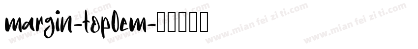 margin-top0em字体转换