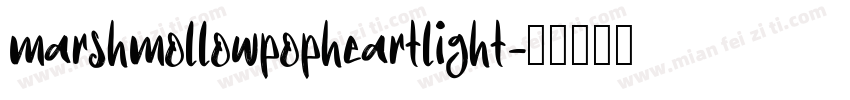 marshmollowpopheartlight字体转换