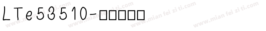 LTe53510字体转换