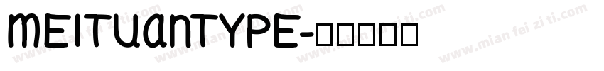 MEITUANTYPE字体转换