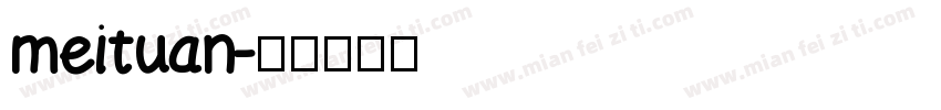 meituan字体转换