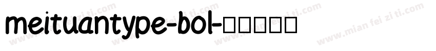 meituantype-bol字体转换