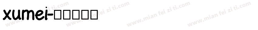 xumei字体转换