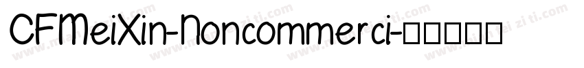 CFMeiXin-Noncommerci字体转换