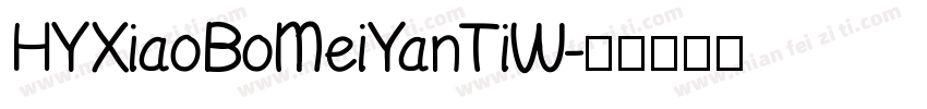 HYXiaoBoMeiYanTiW字体转换