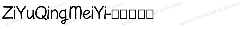ZiYuQingMeiYi字体转换