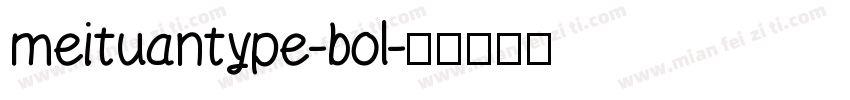 meituantype-bol字体转换