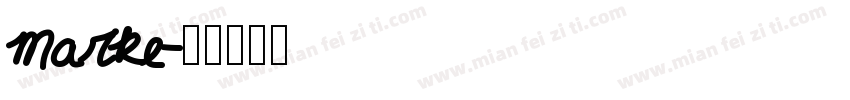 marke字体转换