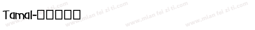 Tamal字体转换