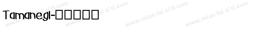 Tamanegi字体转换