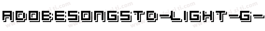 Adobesongstd-light-G字体转换