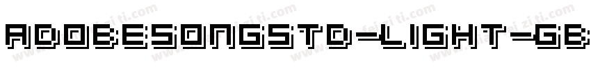 adobesongstd-light-gbpc-euc-h字体转换