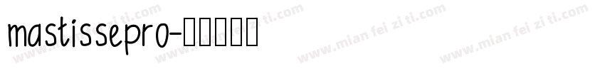mastissepro字体转换