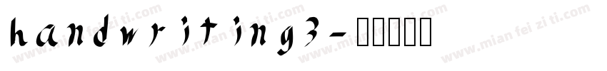 handwriting3字体转换