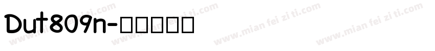 Dut809n字体转换