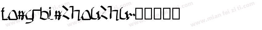 tongbinsshoushu字体转换