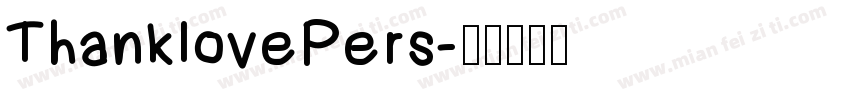 ThanklovePers字体转换