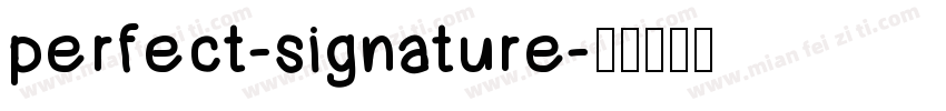 perfect-signature字体转换